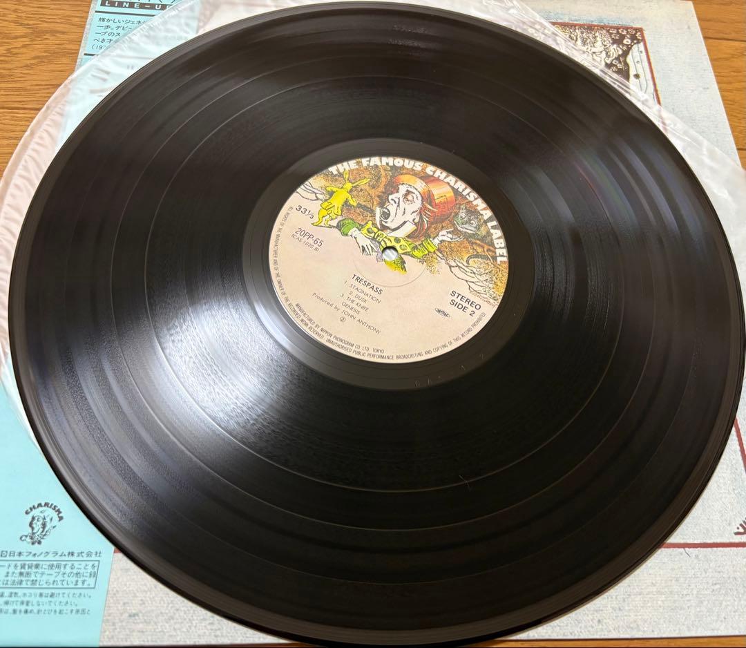 Genesis - Trespass LP Japan Issue Vinyl Record w/ Obi Insert Progressive Rock