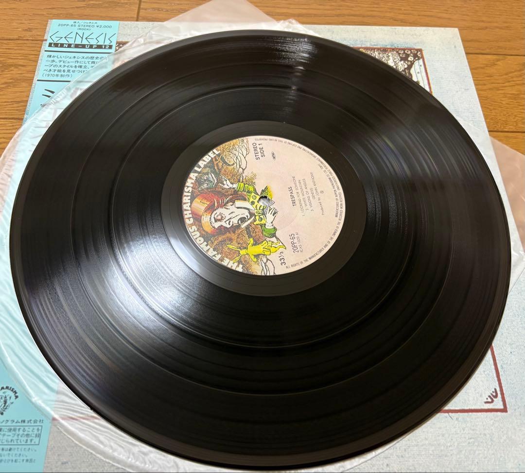 Genesis - Trespass LP Japan Issue Vinyl Record w/ Obi Insert Progressive Rock