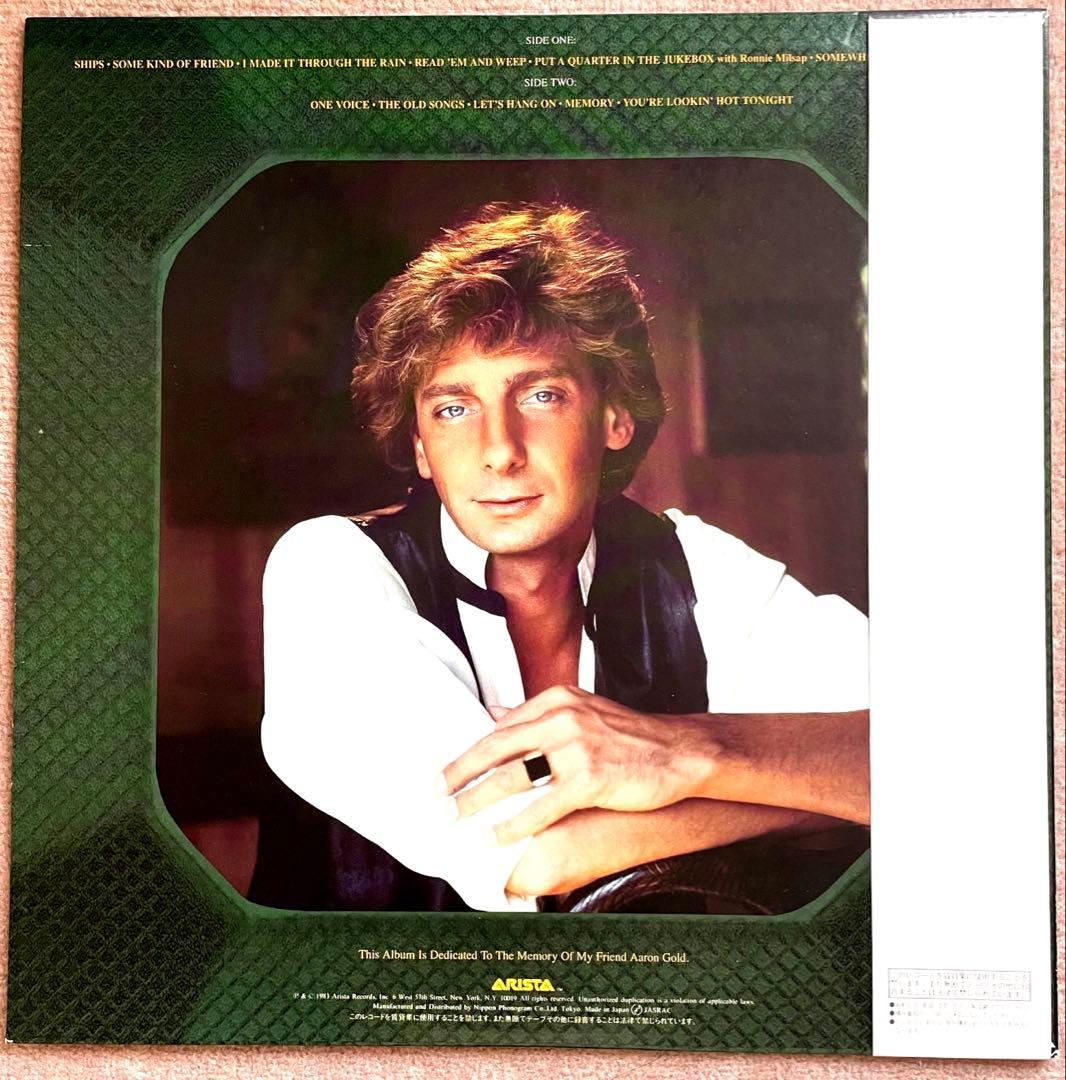 Barry Manilow Greatest Hits Vol. II Japan LP Vinyl with Obi Liner Notes