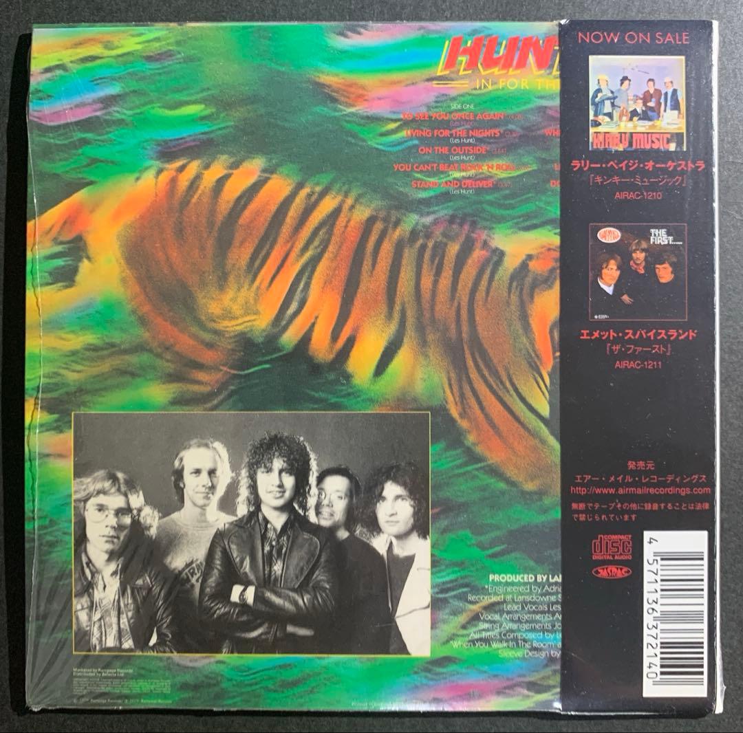 Hunter - In For The Kill CD Japan Press Limited Paper Sleeve Obi 2006