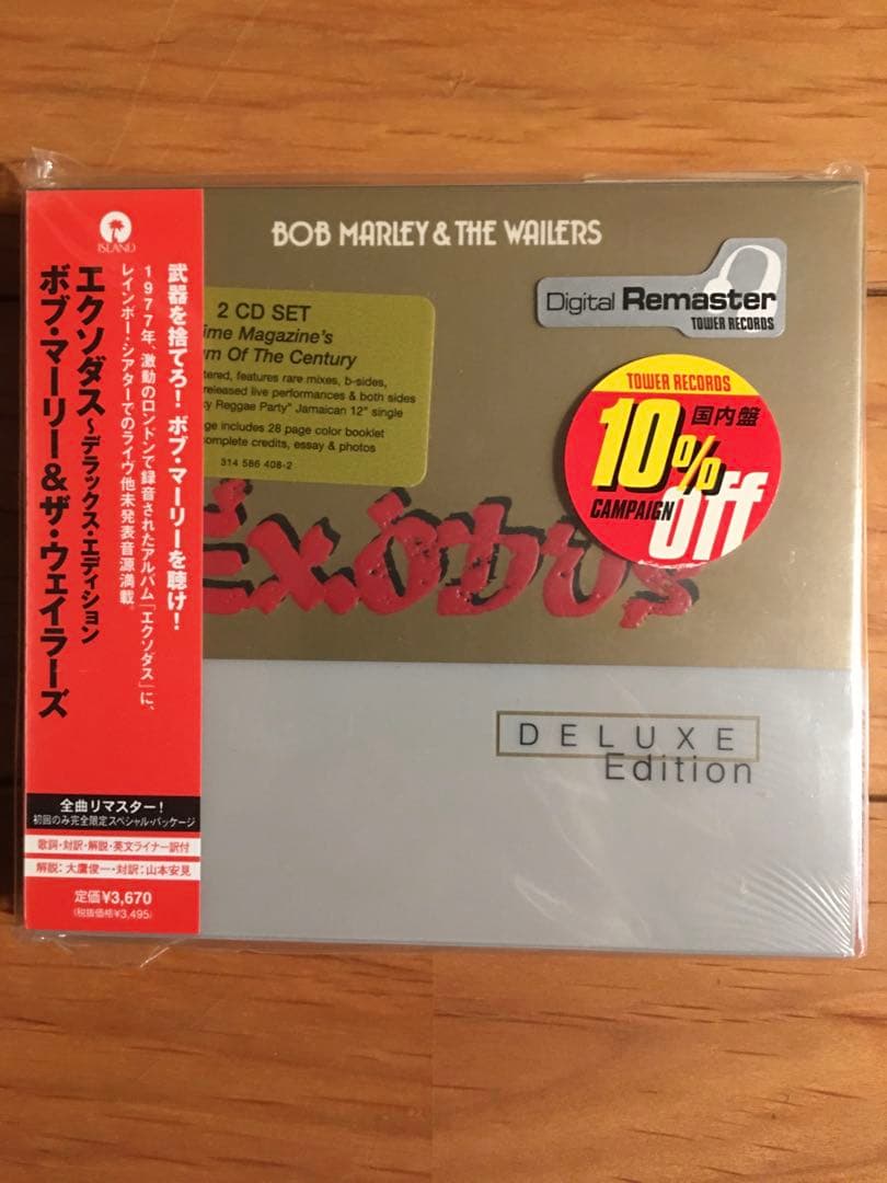 Bob Marley & The Wailers - Exodus Deluxe Edition 2CD Japan Press with OBI