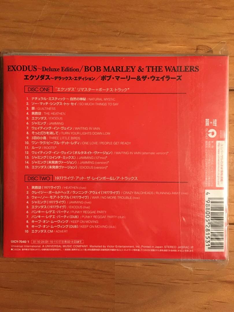 Bob Marley & The Wailers - Exodus Deluxe Edition 2CD Japan Press with OBI