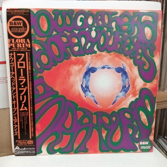 Flora Purim Killer Remix 12" Vinyl Record Jazz Funk VG++ Used | Japansoundstore