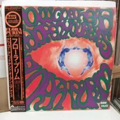 Flora Purim - Open Your Eyes You Can Fly (Remix) 12" Vinyl Japan Rare Groove