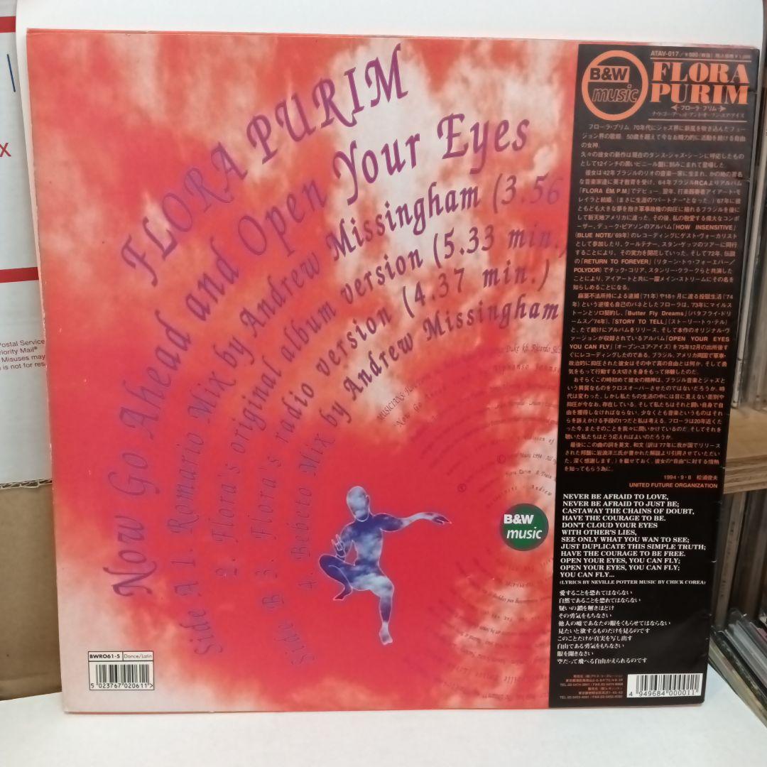 Flora Purim Killer Remix 12" Vinyl Record Jazz Funk VG++ Used | Japansoundstore