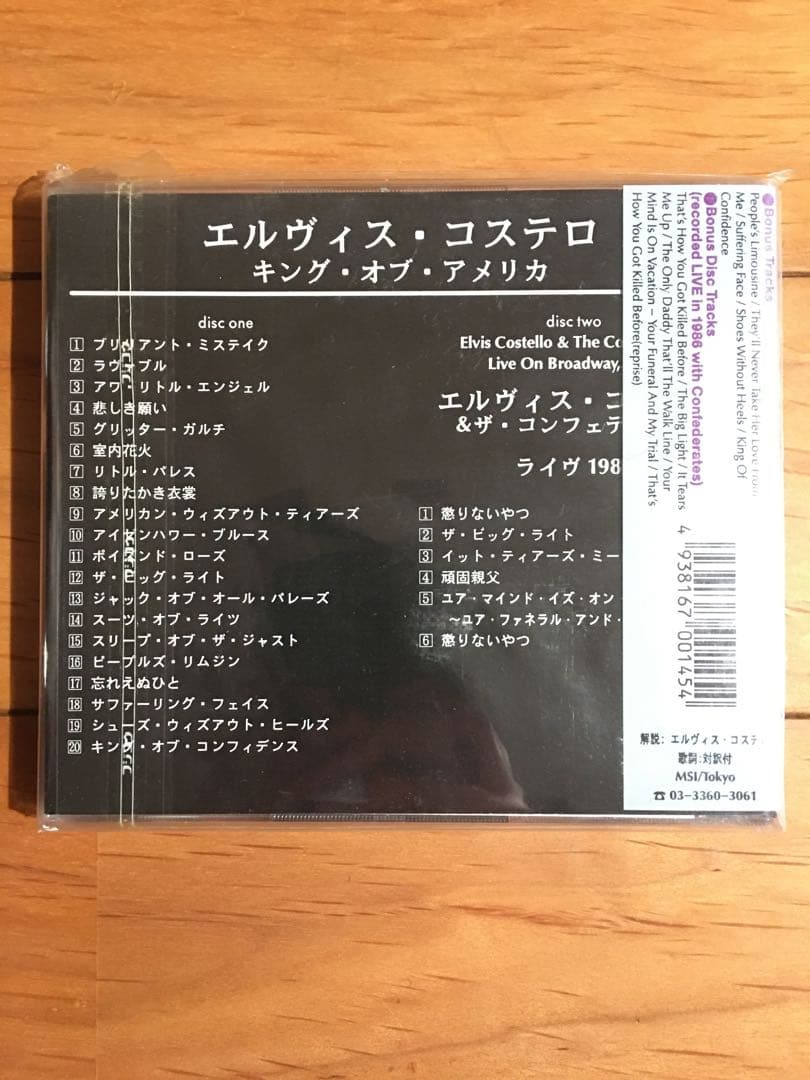 Elvis Costello - King Of America 2CD Limited Edition Japan Press with OBI