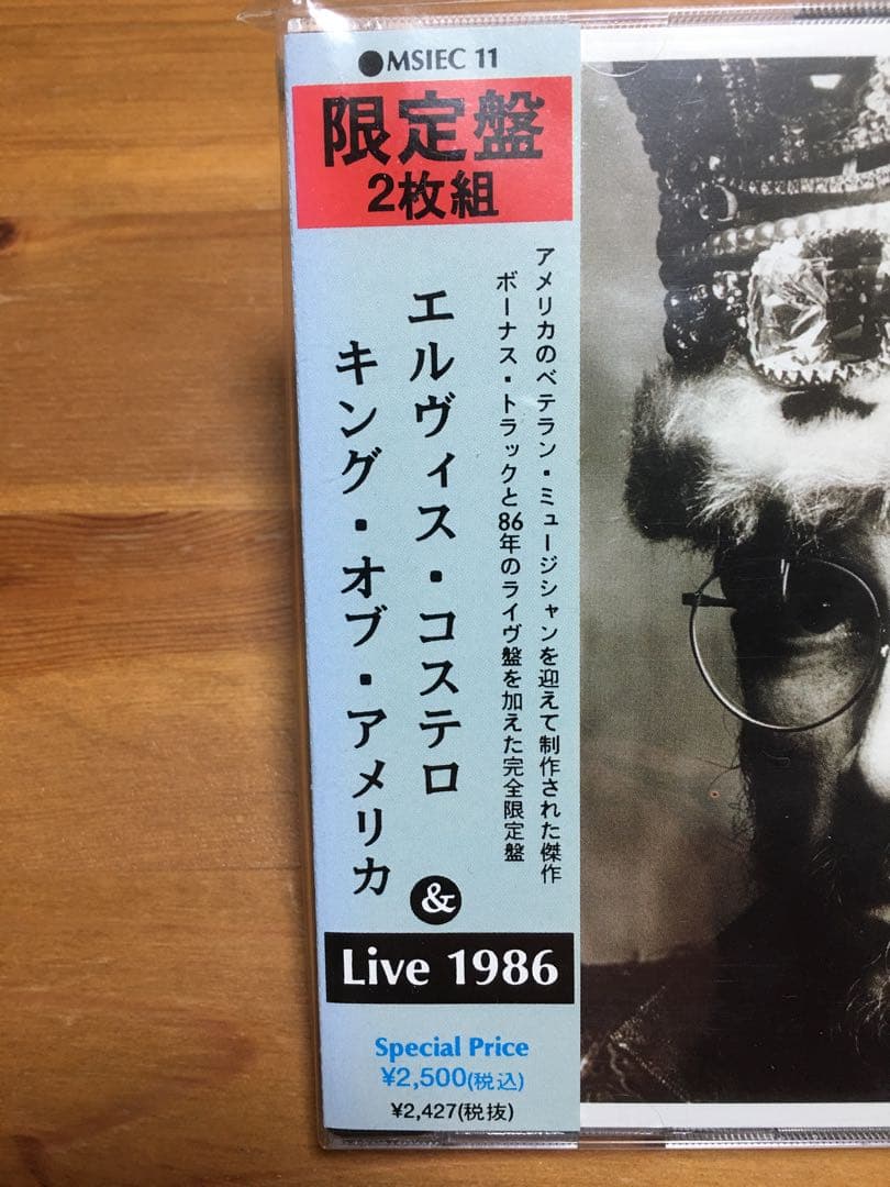 Elvis Costello - King Of America 2CD Limited Edition Japan Press with OBI
