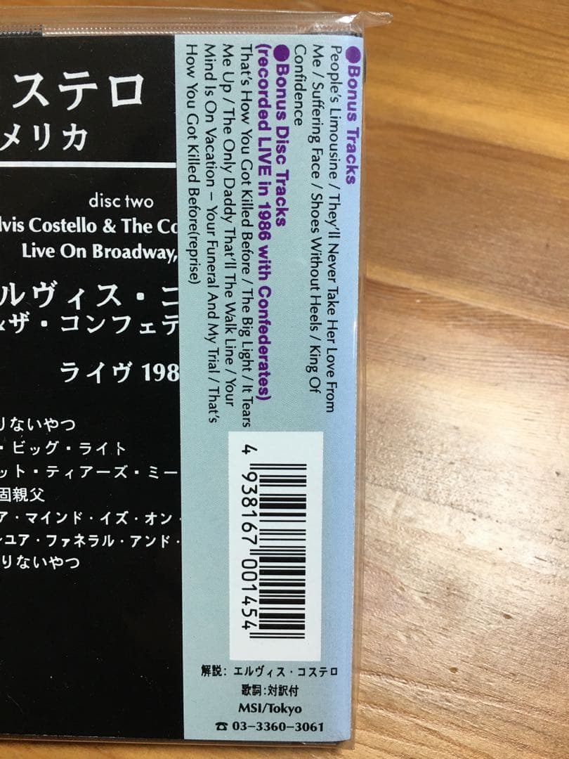 Elvis Costello - King Of America 2CD Limited Edition Japan Press with OBI
