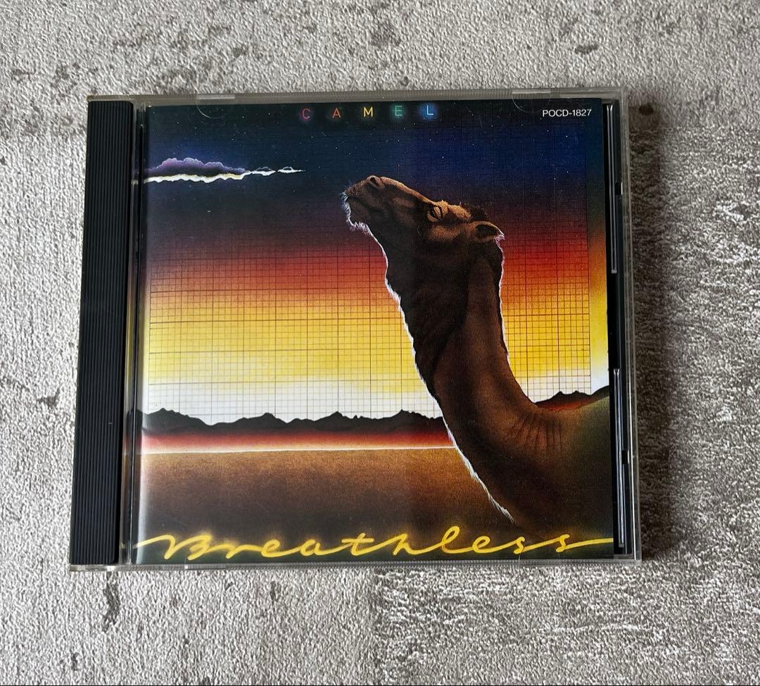 Camel - Breathless CD Japan Press 1991 Polydor POCD-1827