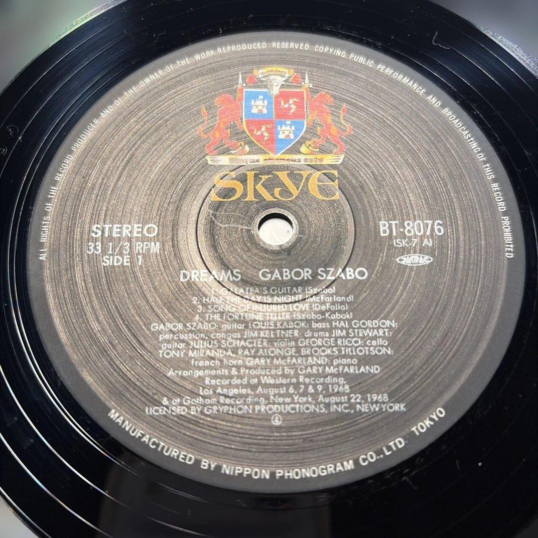 Gabor Szabo - Dreams Vinyl LP Japan Pressing w/ Obi & Insert Rare