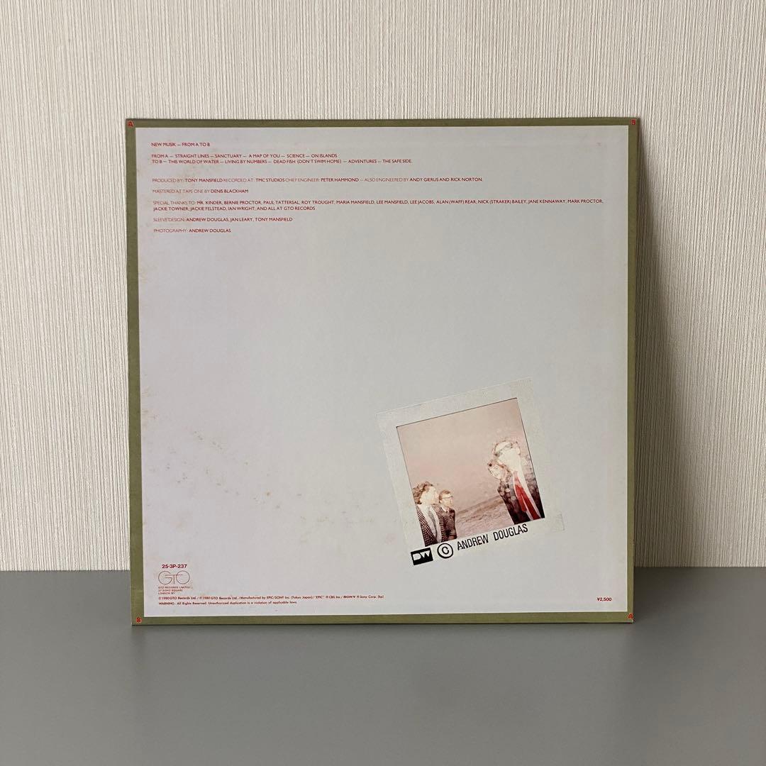 Musik From A To B 1980s LP Vinyl Record Analog Sealed | Japansoundstore