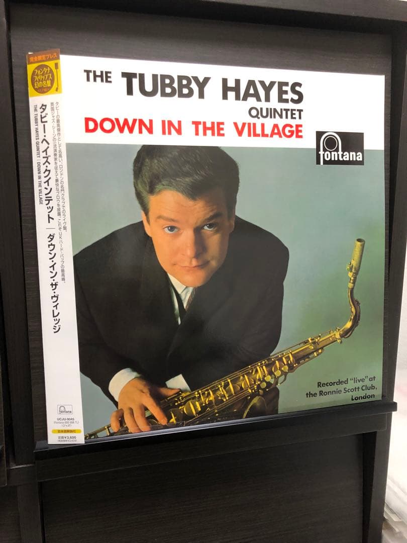 Tubby Hayes Down in the Village LP Japanese Reissue Near Mint with OBI | Japansoundstore