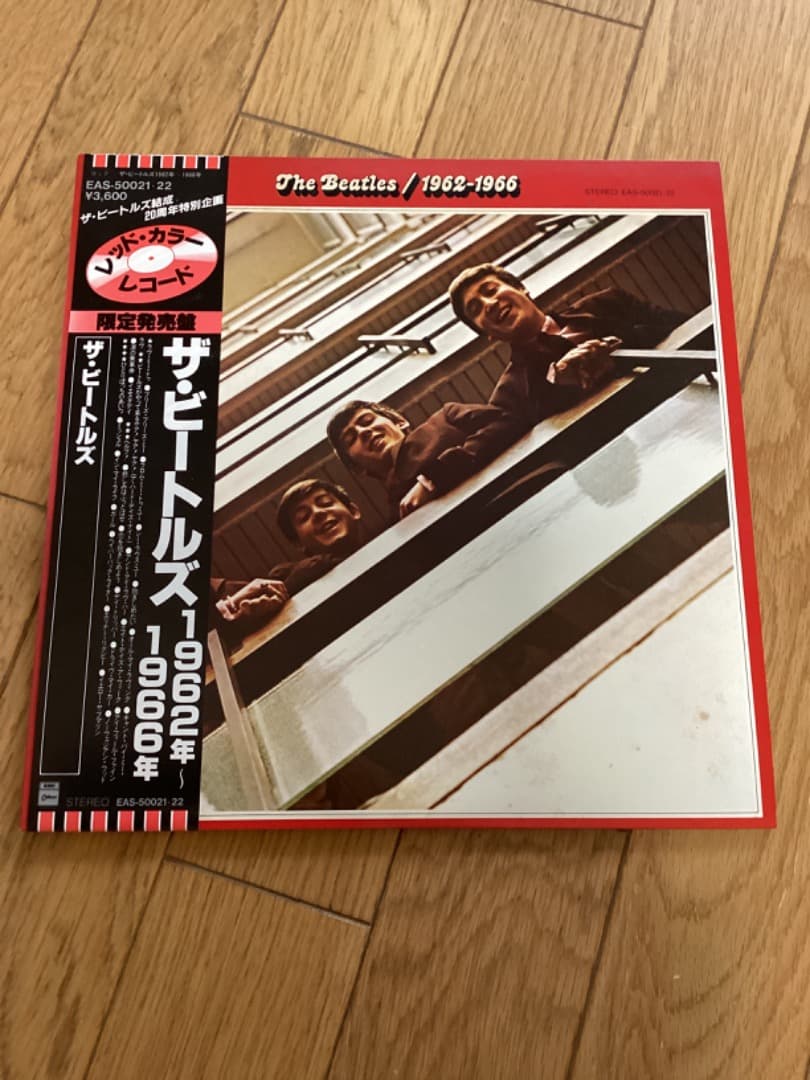 The Beatles 1962-1966 2LP Red Color Vinyl Japan Pressing EAS-50021-22 w/ Obi