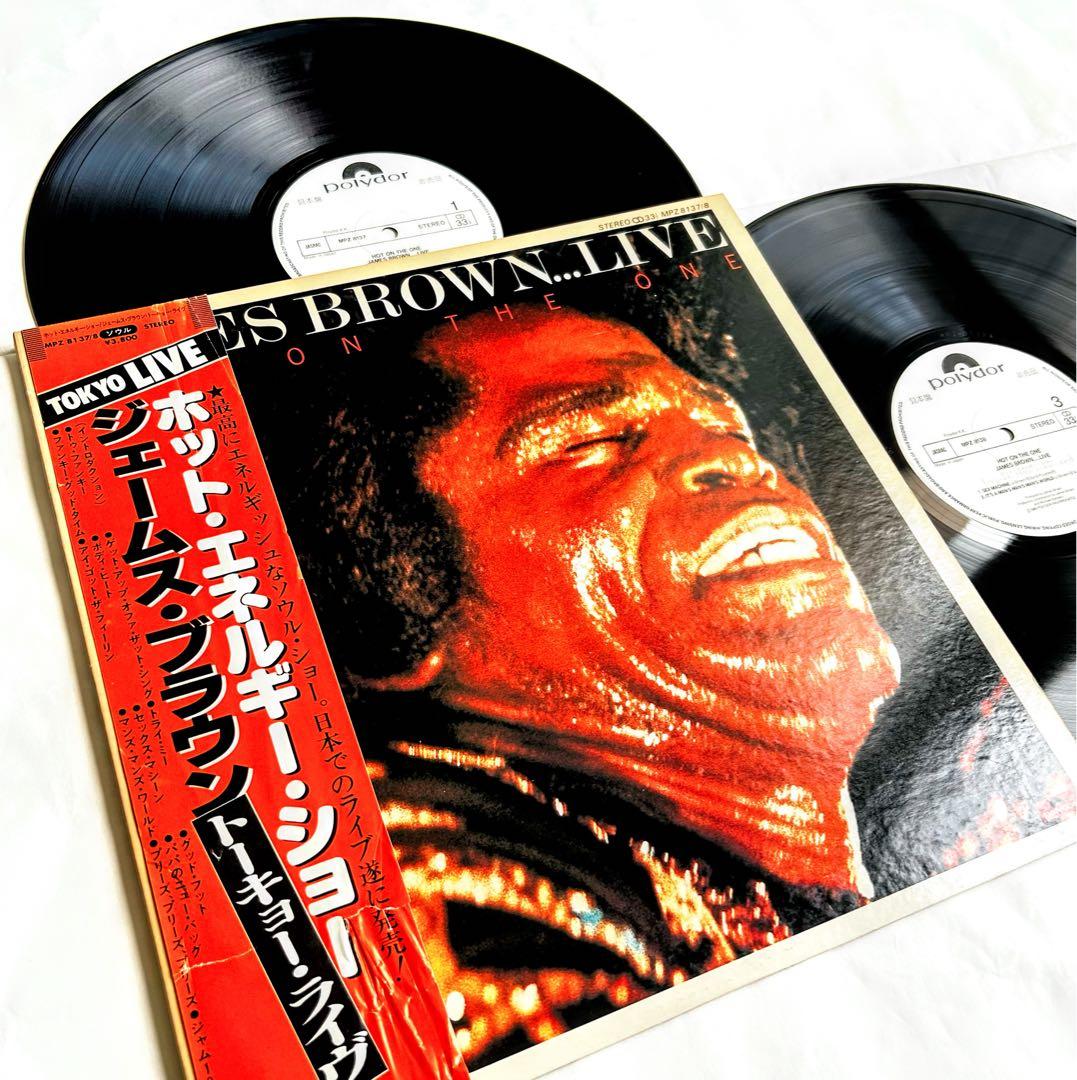 James Brown - Hot On The One... Live In Tokyo 1980 Japan 2LP Vinyl Obi Rare