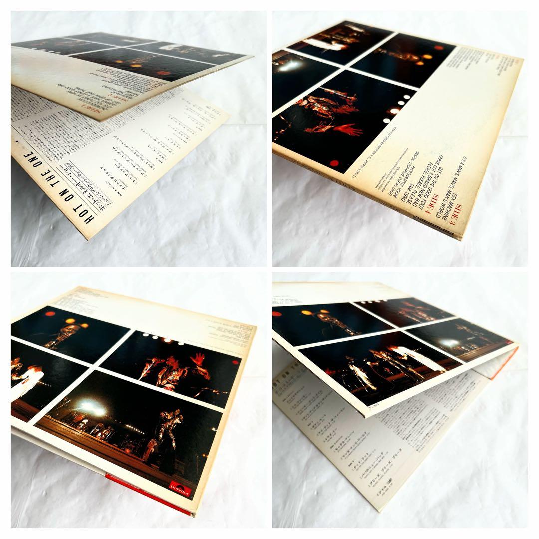 James Brown - Hot On The One... Live In Tokyo 1980 Japan 2LP Vinyl Obi Rare