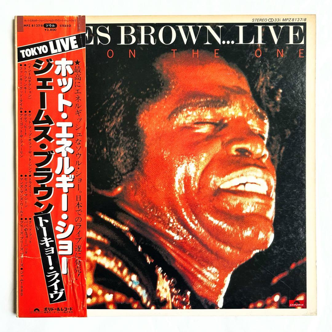James Brown - Hot On The One... Live In Tokyo 1980 Japan 2LP Vinyl Obi Rare