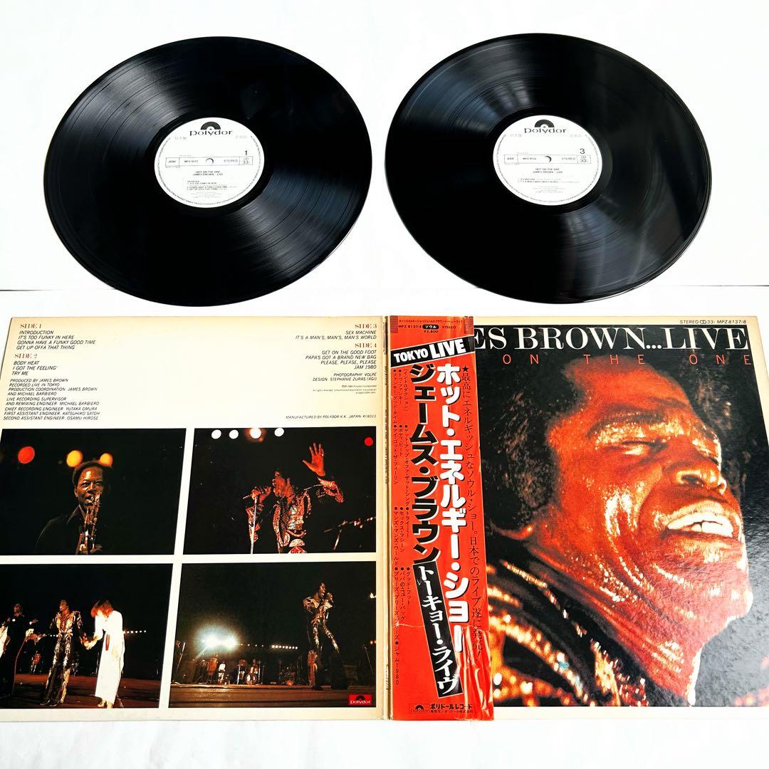 James Brown - Hot On The One... Live In Tokyo 1980 Japan 2LP Vinyl Obi Rare