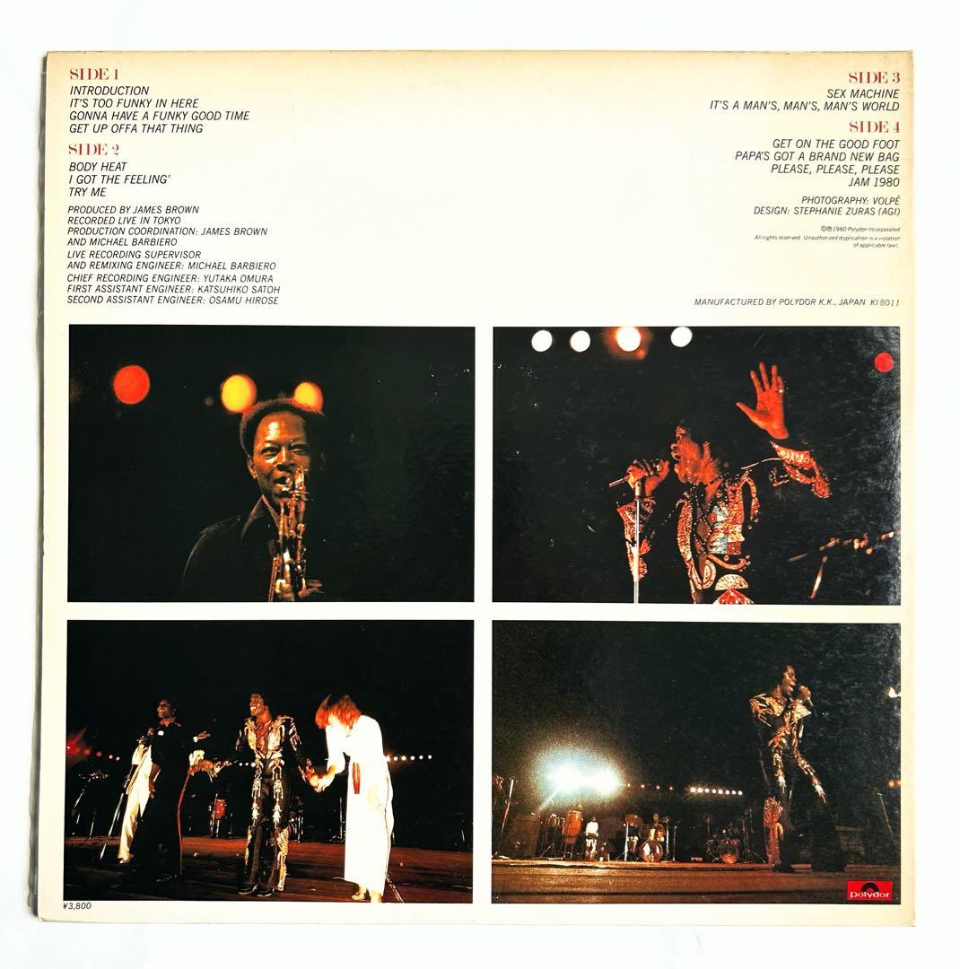 James Brown - Hot On The One... Live In Tokyo 1980 Japan 2LP Vinyl Obi Rare
