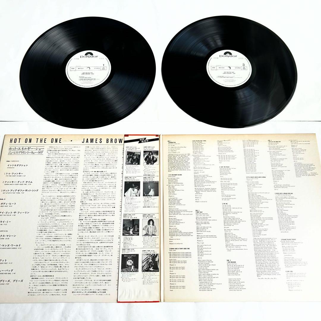 James Brown - Hot On The One... Live In Tokyo 1980 Japan 2LP Vinyl Obi Rare