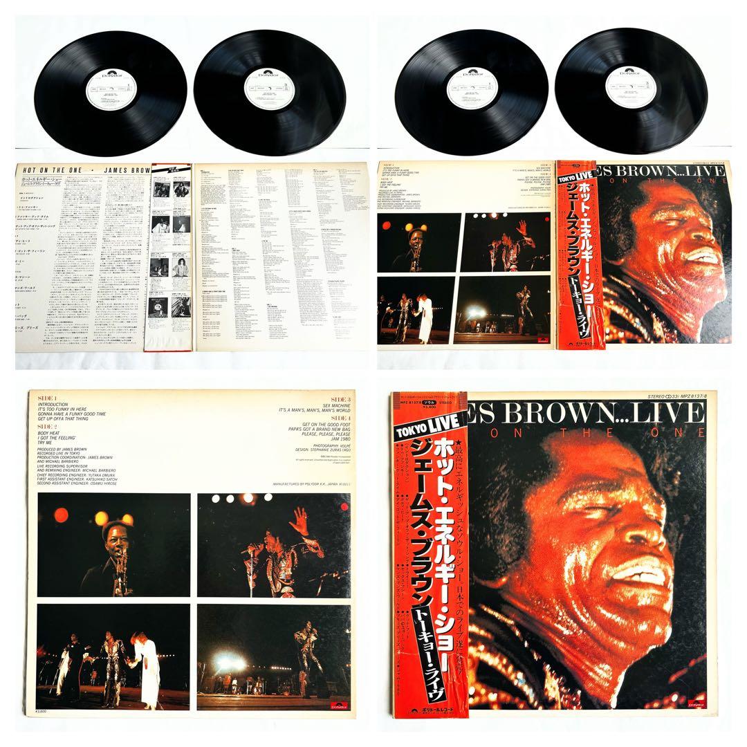 James Brown - Hot On The One... Live In Tokyo 1980 Japan 2LP Vinyl Obi Rare