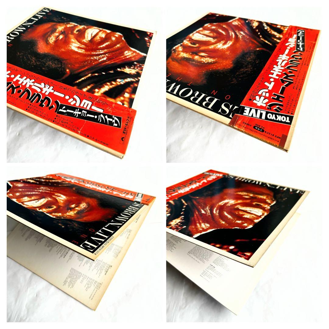 James Brown - Hot On The One... Live In Tokyo 1980 Japan 2LP Vinyl Obi Rare