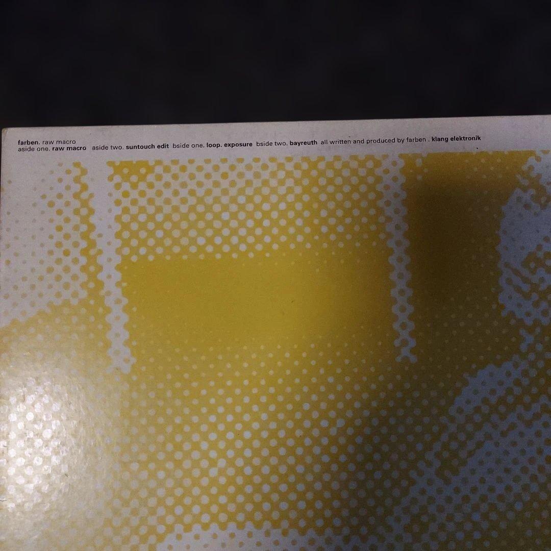 Mon Yellow Farten 2000 Yellow Vinyl Record, Near Mint, Psychedelic Music | Japansoundstore