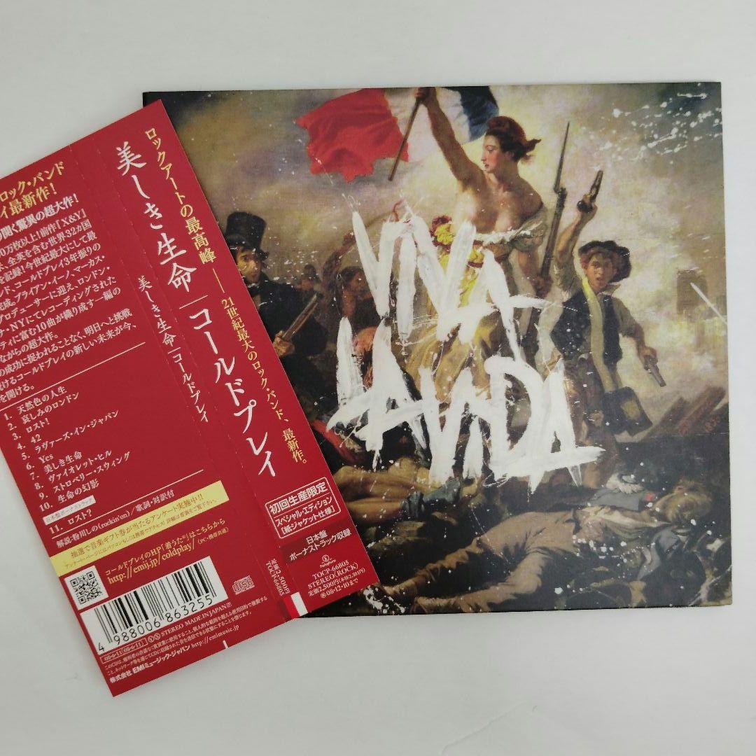 Coldplay Viva La Vida CD Japan Press Limited Edition with OBI 2008