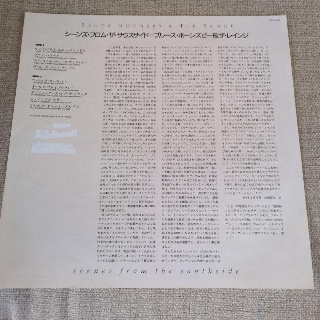 Bruce Hornsby & The Range - Scenes from the Southside - Japan LP w/ Obi
