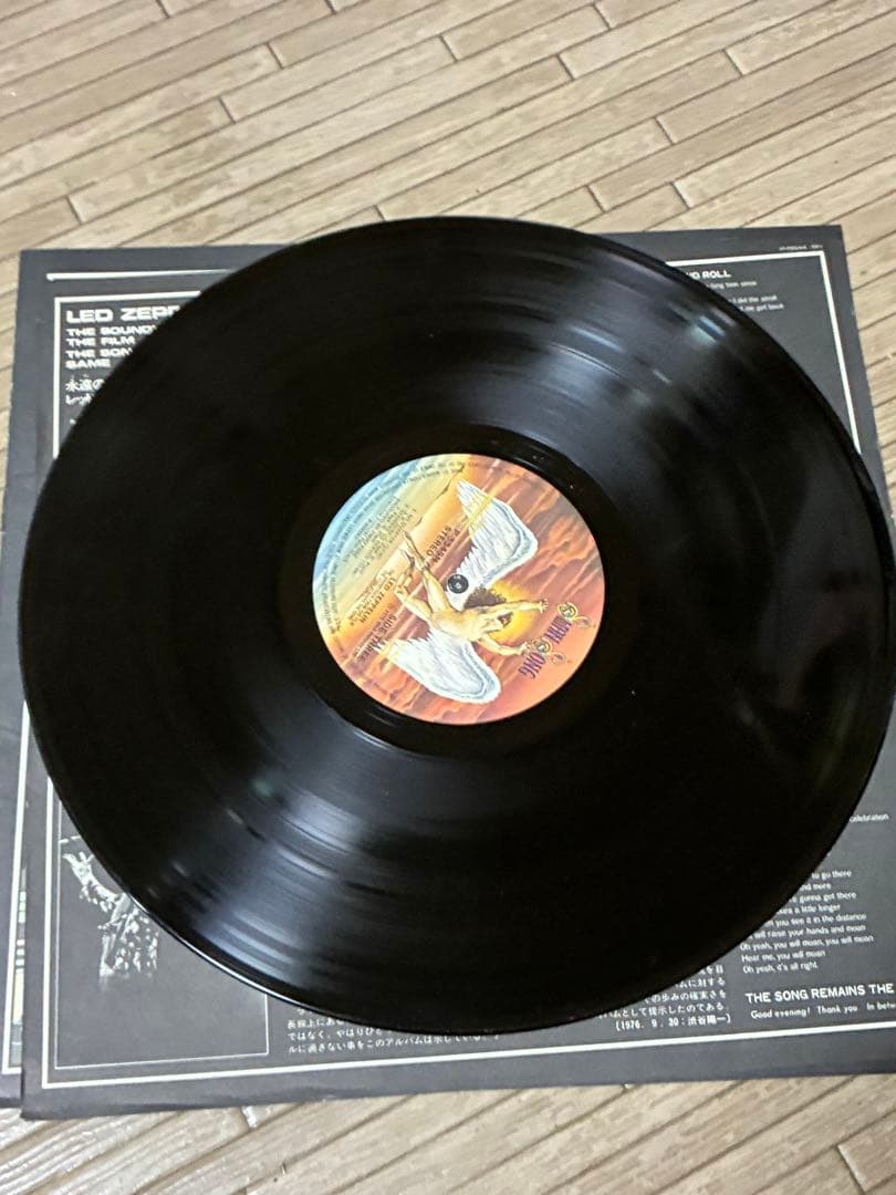 Led Zeppelin - The Song Remains The Same 2LP Japan Vinyl W/ Obi Soundtrack
