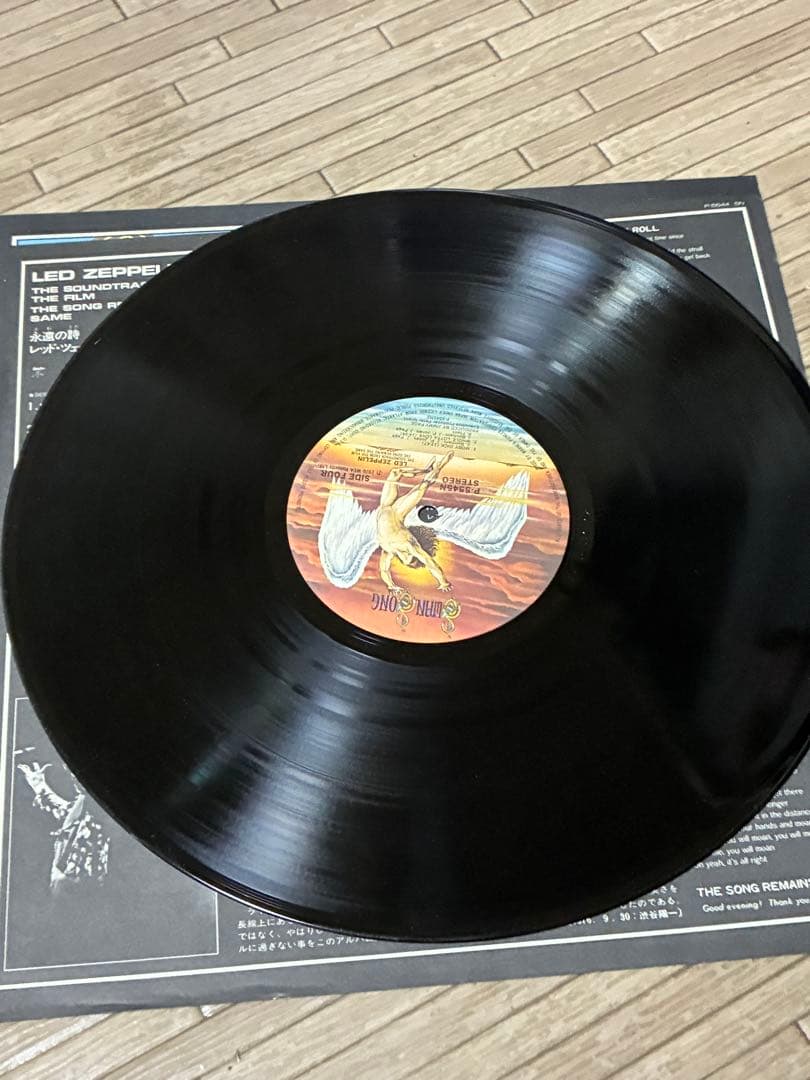 Led Zeppelin - The Song Remains The Same 2LP Japan Vinyl W/ Obi Soundtrack