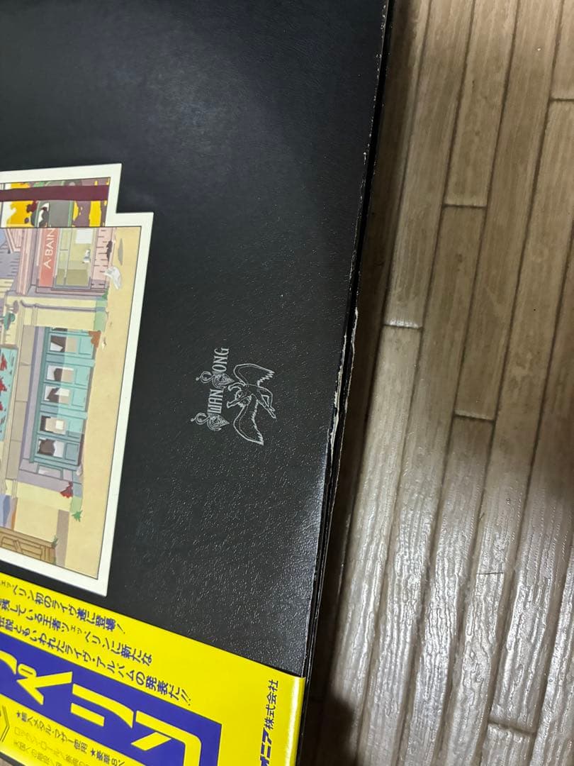 Led Zeppelin - The Song Remains The Same 2LP Japan Vinyl W/ Obi Soundtrack