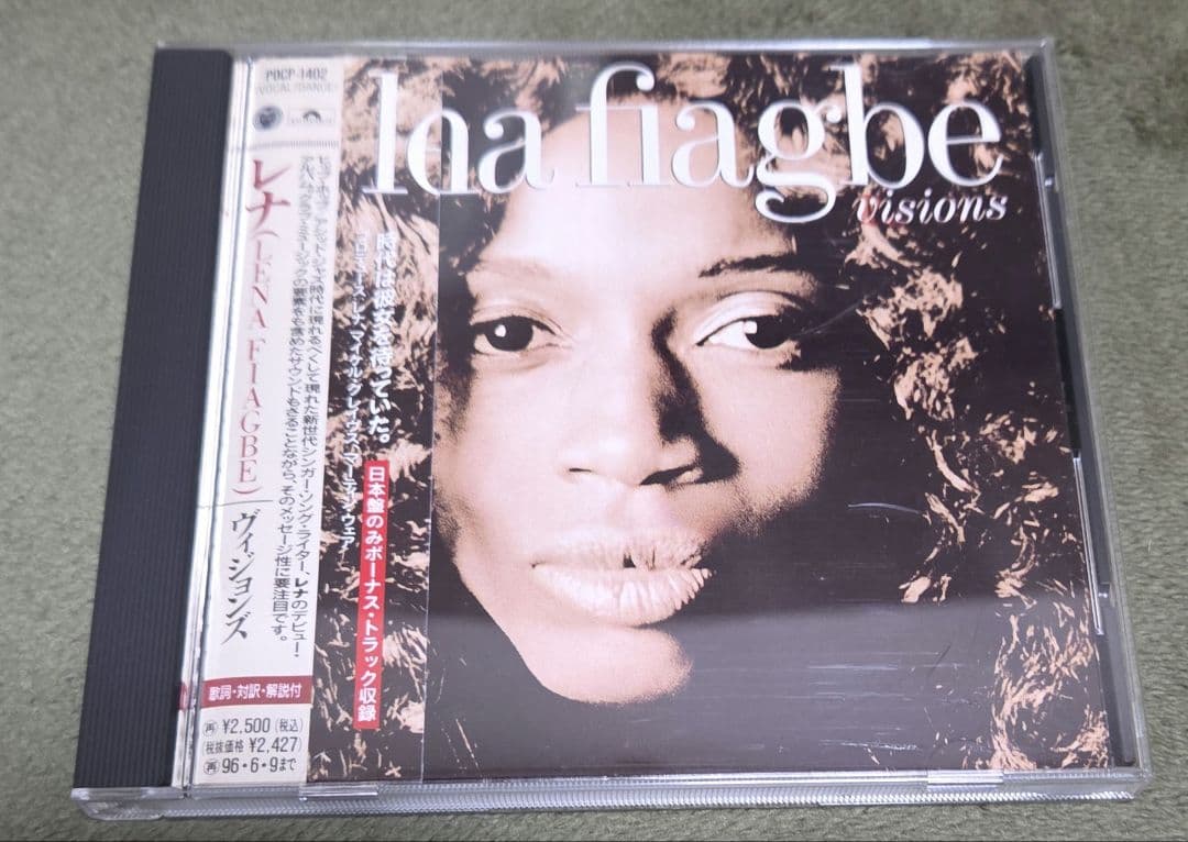 Lena Fiagbe Visions CD Japan Press with OBI 1994 Polydor Mother Records