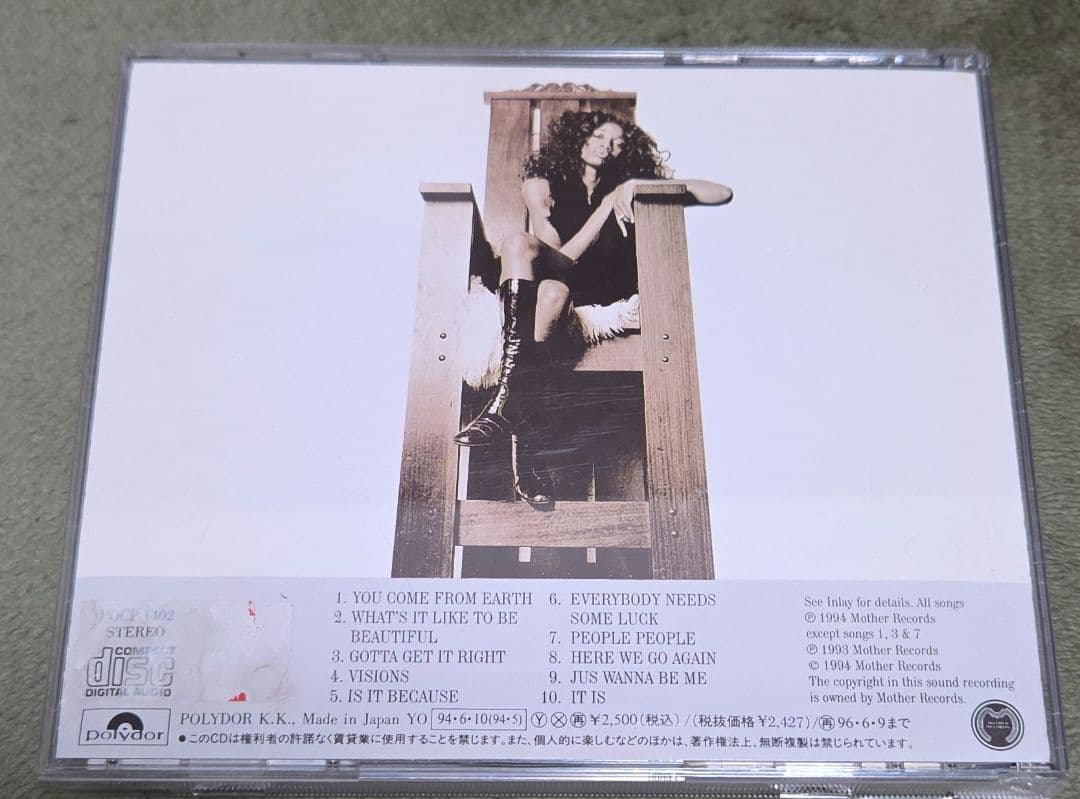 Lena Fiagbe Visions CD Japan Press with OBI 1994 Polydor Mother Records