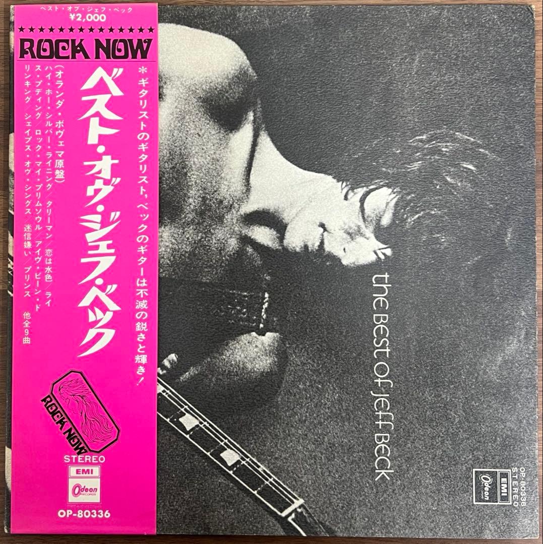 Jeff Beck - The Best Of Jeff Beck LP Japan Vinyl Odeon OP-80336 Rock Original