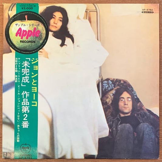 John Lennon & Yoko Ono Unfinished Music No. 2 LP Red Vinyl Japan Orig EX/NVIM | Japansoundstore