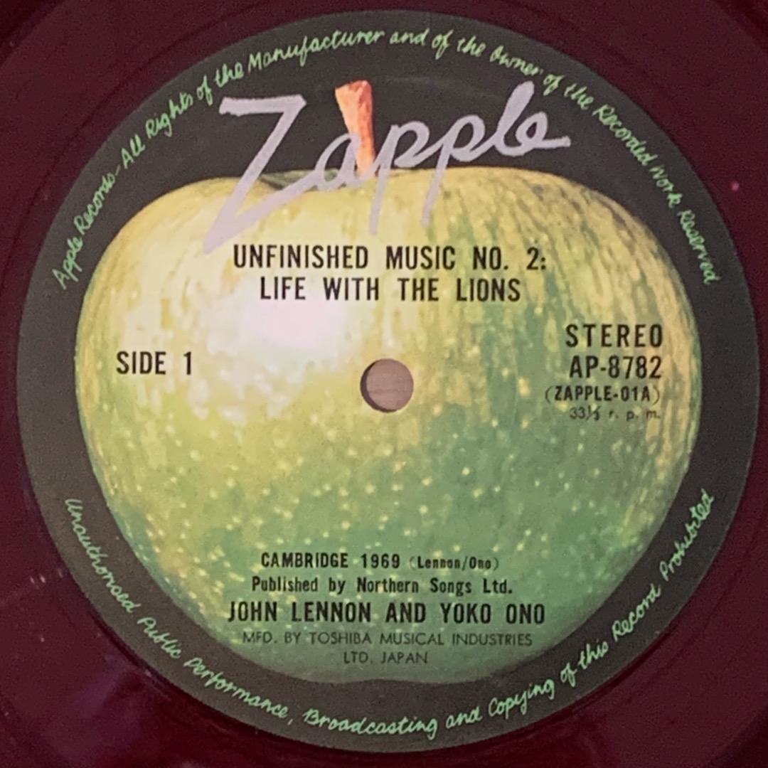 John Lennon & Yoko Ono Unfinished Music No. 2 LP Red Vinyl Japan Orig EX/NVIM | Japansoundstore