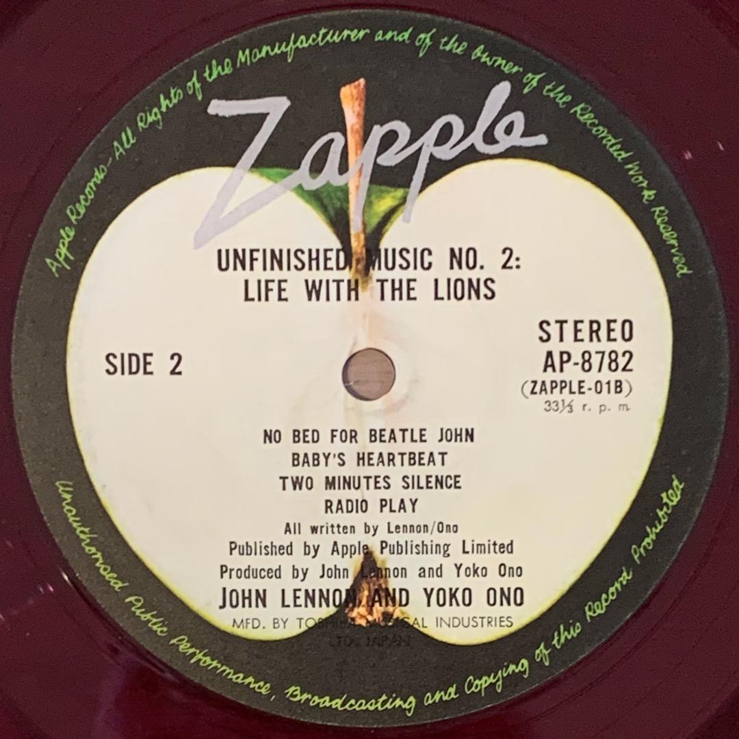 John Lennon & Yoko Ono Unfinished Music No. 2 LP Red Vinyl Japan Orig EX/NVIM | Japansoundstore
