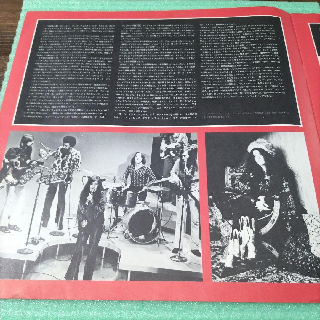 Janis Joplin - Joplin In Concert 2LP Japan First Pressing 1972 CBS/SONY Gatefold