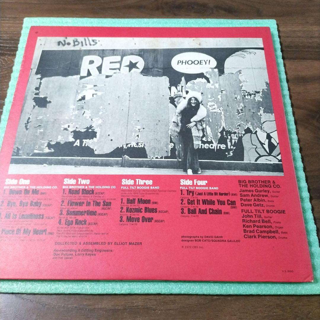 Janis Joplin - Joplin In Concert 2LP Japan First Pressing 1972 CBS/SONY Gatefold