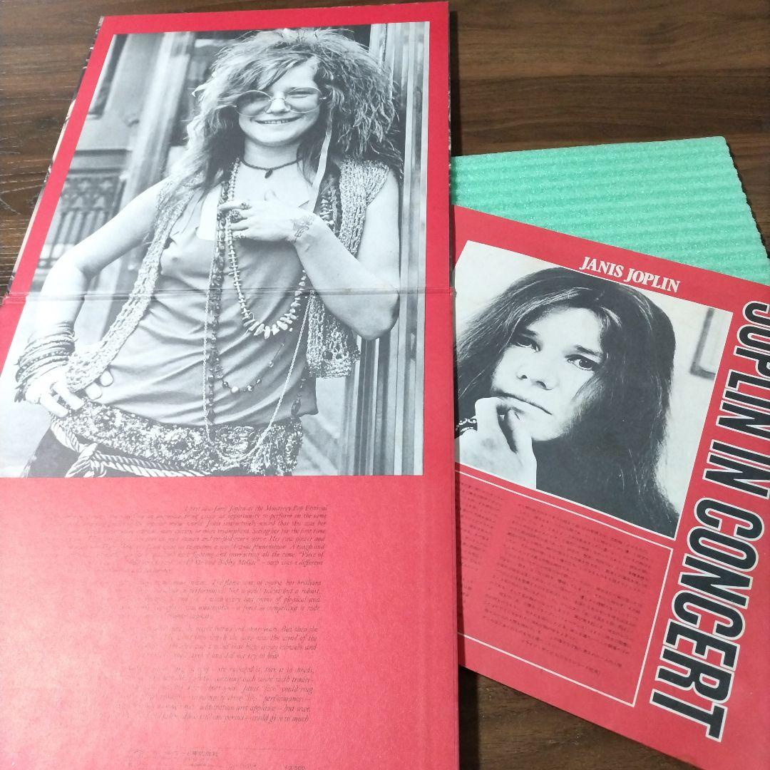 Janis Joplin - Joplin In Concert 2LP Japan First Pressing 1972 CBS/SONY Gatefold
