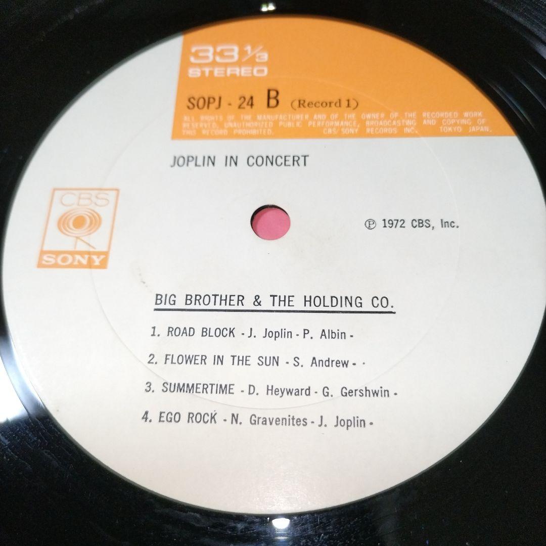 Janis Joplin - Joplin In Concert 2LP Japan First Pressing 1972 CBS/SONY Gatefold