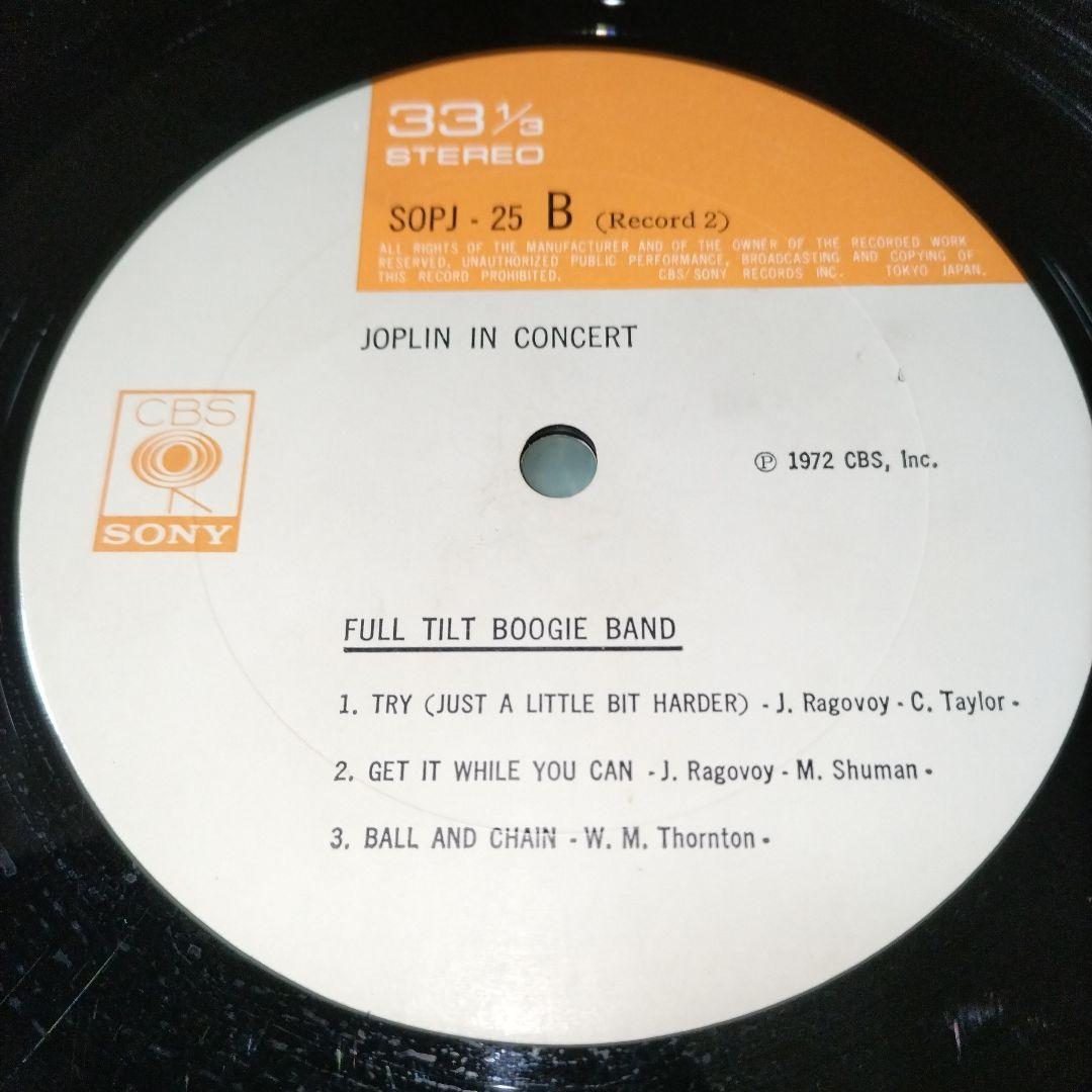 Janis Joplin - Joplin In Concert 2LP Japan First Pressing 1972 CBS/SONY Gatefold