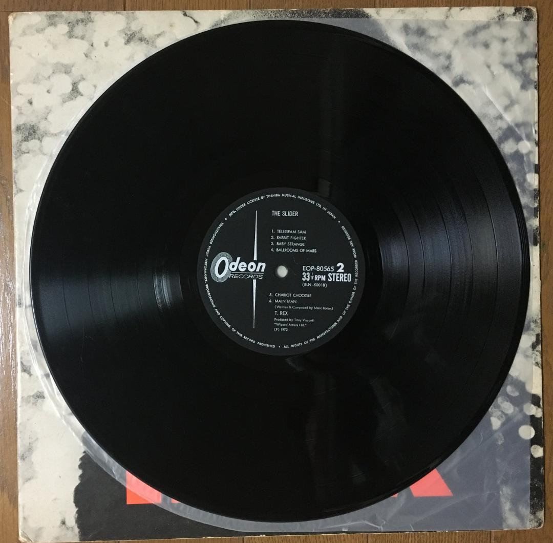 T. REX The Slider LP UK 1972 Original Vinyl Record, Used, EX+ | Japansoundstore