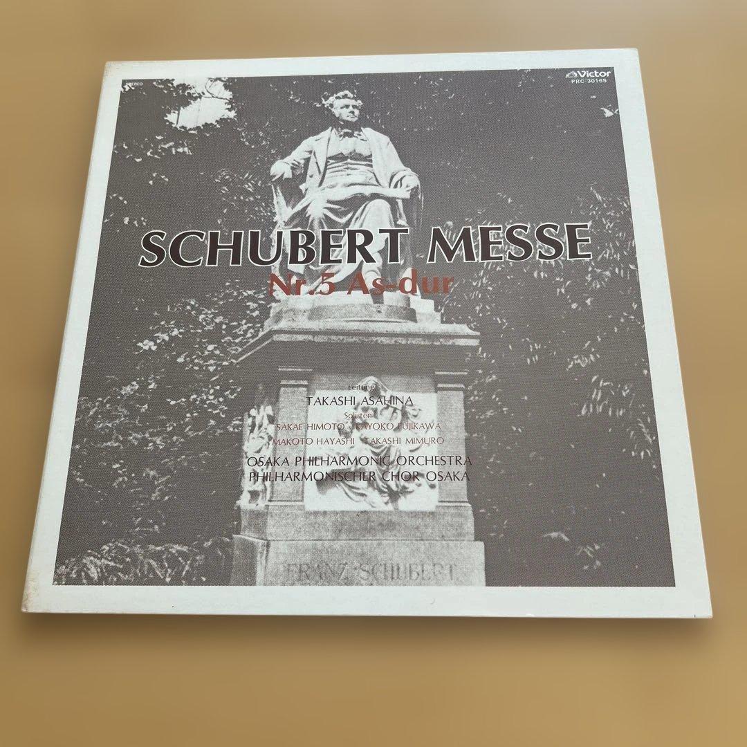 Takashi Asahina Osaka Philharmonic Schubert Mass No. 5 LP Japan Live Recording
