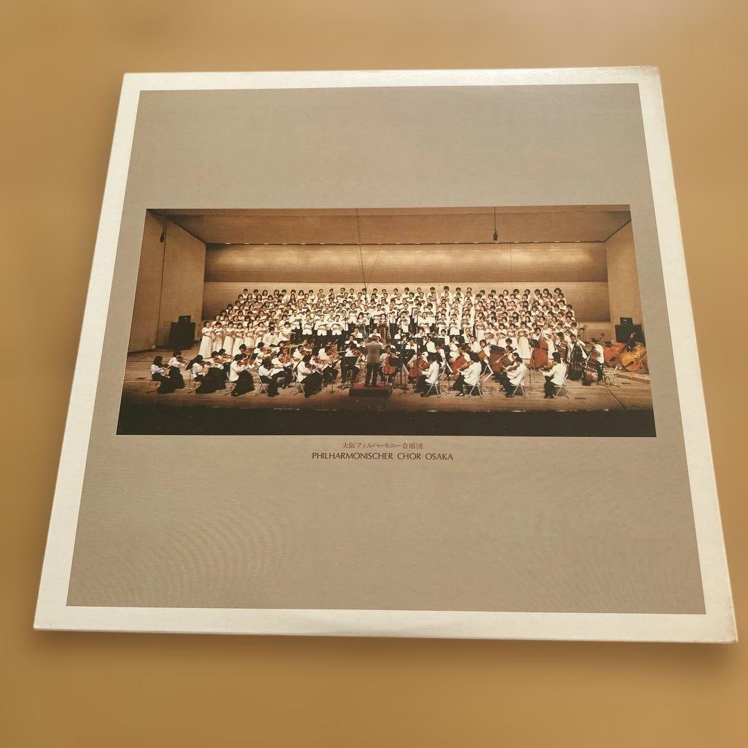 Takashi Asahina Osaka Philharmonic Schubert Mass No. 5 LP Japan Live Recording
