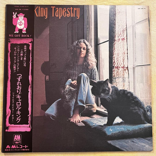 Carole King - Tapestry Vinyl LP Japan AML-96 w/ Obi Singer-Songwriter Classic