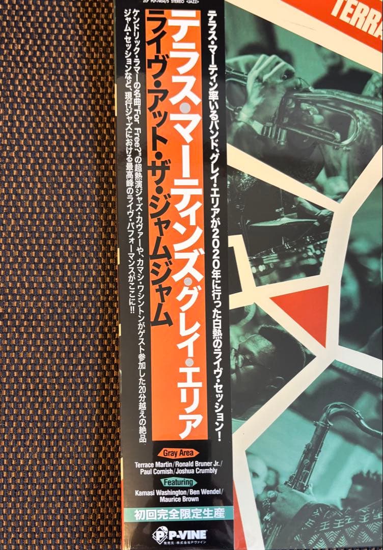Terrace Martin - Gray Area Live At The Jammjam 2LP Japan Vinyl OBI