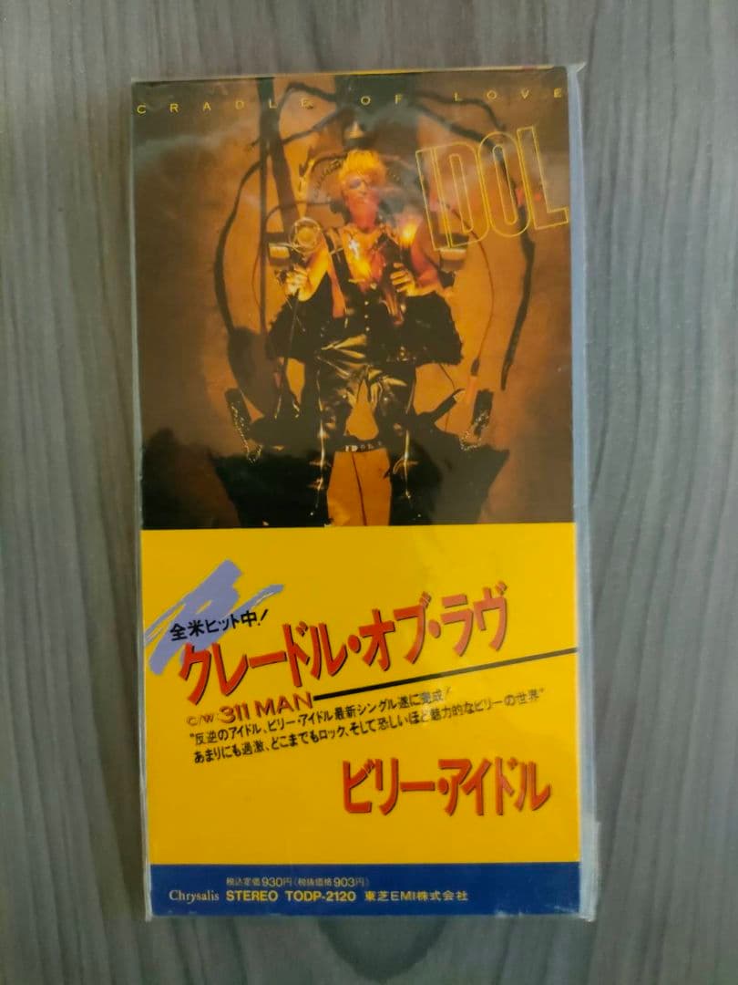 Billy Idol - Cradle of Love 8cm CD Single Japan Press 1990 TODP-2120