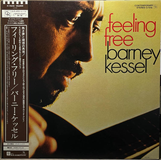 Barney Kessel - Feeling Free LP Japan Original Pressing w/ Obi Jazz