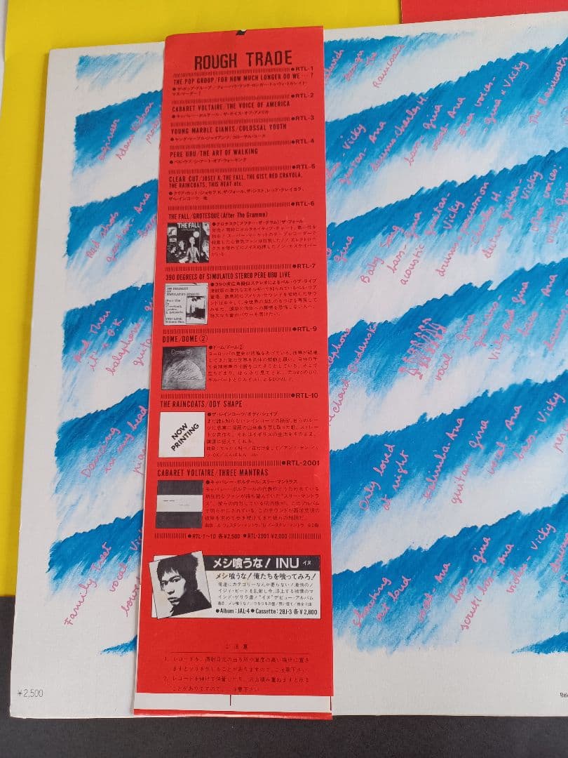 The Raincoats Ody Shape LP with Obi, Lyrics Card, Postcard, Japan Orig, Near Min | Japansoundstore